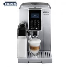 Delonghi/德龍ECAM350.75全自動 咖啡機家用意式一鍵式小型