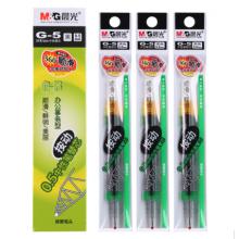 筆芯	晨光	G-0.5mm黑