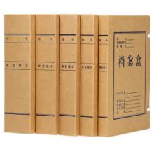 寶疆 28cm文件盒  028