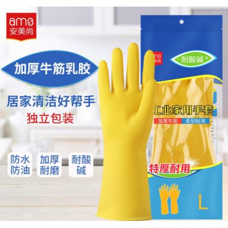 安美尚（ams）膠皮牛筋乳膠手套加厚耐酸堿工業(yè)手套 勞保手套【L碼 1雙裝】