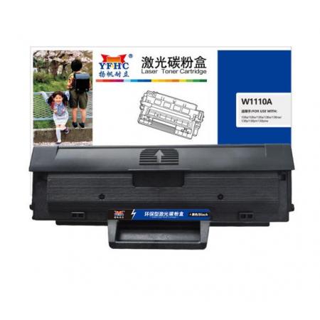 揚(yáng)帆耐立YFHC W1110A黑鼓(帶芯片) 硒鼓