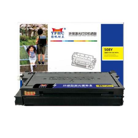 揚(yáng)帆耐立（YFHC）SX-508Y 黃鼓
