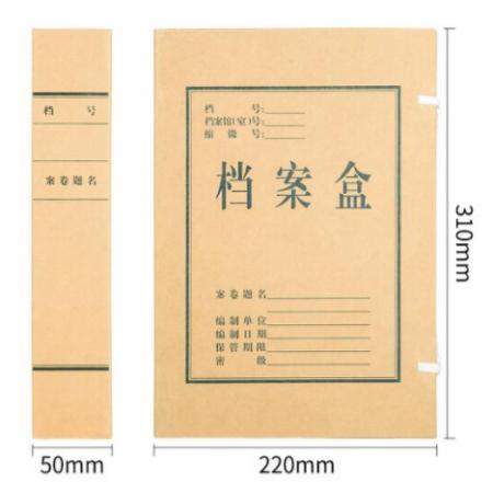 寶疆 33cm 檔案盒