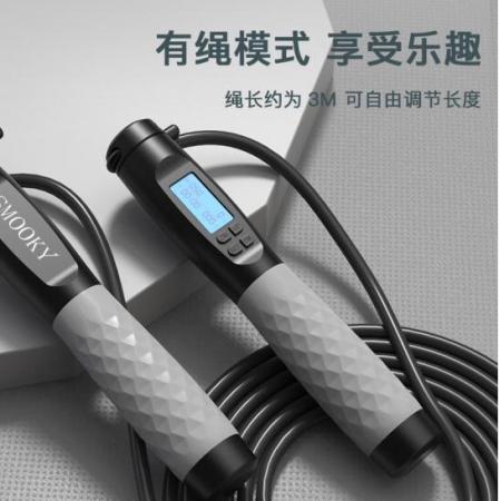 SMOOKY專業(yè)計(jì)數(shù)跳繩無繩成人鋼絲軸承防繞繩健身器材運(yùn)動(dòng)體育訓(xùn)練用品中考跳繩中考智能跳繩兒童跳繩 【有繩+無繩+負(fù)重】計(jì)數(shù)黑灰豪華款