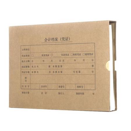 西瑪(SIMAA)A4憑證盒 單封口進(jìn)口674g?？?305*220*40mm 5個(gè)/包 a4記賬憑證紙會(huì)計(jì)檔案憑證盒SZ600335