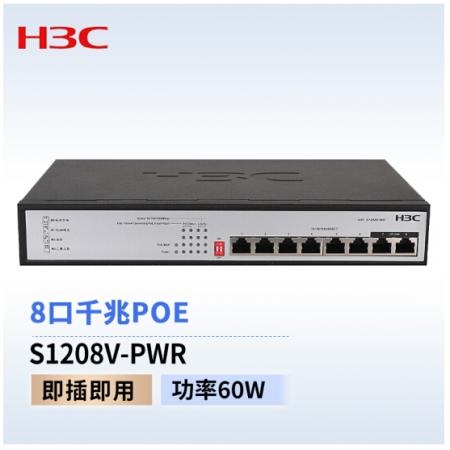 POE交換機(jī)	H3C	S1210F-PWR