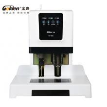金典(GOLDEN)GD-50S裝訂機財務憑證裝訂機自動財務檔案