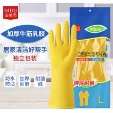 安美尚（ams）膠皮牛筋乳膠手套加厚耐酸堿工業(yè)手套 勞保手套【L碼 1雙裝】