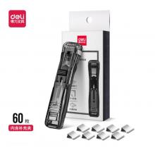 得力（deli）33183辦公裝訂推夾器套裝(推夾器+60枚補充夾) 可夾紙張數(shù)40張 透明黑5套裝