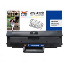 揚(yáng)帆耐立YFHC W1110A黑鼓(帶芯片) 硒鼓