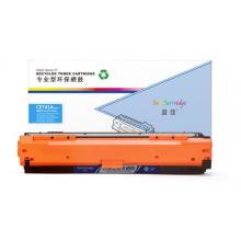 盈佳 CE741A 蘭色硒鼓