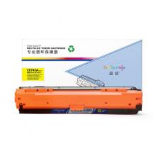 盈佳 CE742A 黃色硒鼓