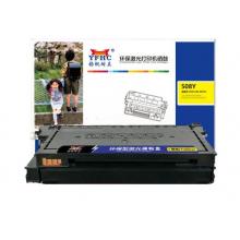 揚(yáng)帆耐立（YFHC）SX-508Y 黃鼓