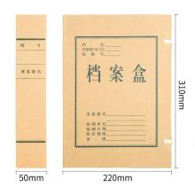 寶疆 33cm 檔案盒