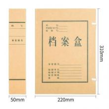 寶疆 33cm 檔案盒