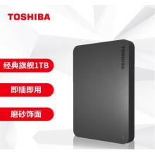 移動(dòng)硬盤(pán)	東芝	1T移動(dòng)硬盤(pán) 新小黑A3 USB3.2 2.5英寸 商務(wù)黑 兼容Mac 輕薄便攜 穩(wěn)定耐用 高速傳輸