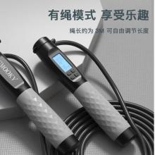 SMOOKY專業(yè)計(jì)數(shù)跳繩無繩成人鋼絲軸承防繞繩健身器材運(yùn)動(dòng)體育訓(xùn)練用品中考跳繩中考智能跳繩兒童跳繩 【有繩+無繩+負(fù)重】計(jì)數(shù)黑灰豪華款