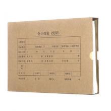 西瑪(SIMAA)A4憑證盒 單封口進(jìn)口674g?？?305*220*40mm 5個(gè)/包 a4記賬憑證紙會(huì)計(jì)檔案憑證盒SZ600335