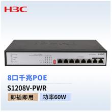 POE交換機(jī)	H3C	S1210F-PWR