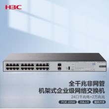 POE交換機(jī)	H3C	S1226FX-PWR