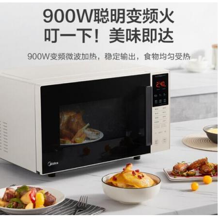 美的（Midea）智能微波爐 智能家電 光波燒烤 手機(jī)APP控制 云食譜 智能解凍 23L PC2320W