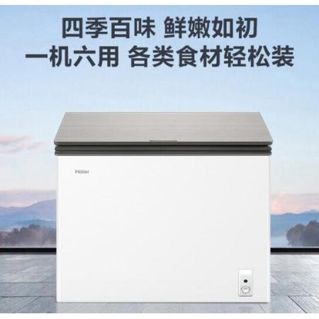 海爾 Haier 201升彩晶門體家用冰柜 氣懸浮減霜80%冷柜 BC/BD-201GHLZS1