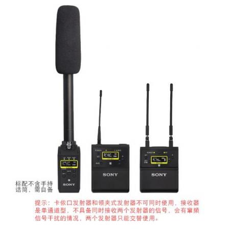 索尼（SONY） UWP-D26無(wú)線麥克風(fēng)套件 一拖二 無(wú)線領(lǐng)夾麥克風(fēng) 無(wú)線手持話筒套裝