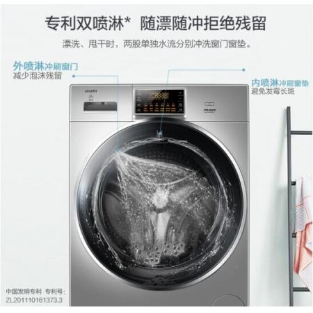 統(tǒng)帥（Leader）海爾出品 全自動滾筒 直驅(qū)變頻 10公斤 大容量家用 京品家電 @G1012B766SU1