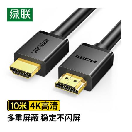 HDMI線	綠聯(lián)	10110