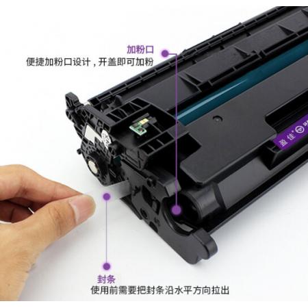 硒鼓	盈佳	CF277A(77A)黑帶芯片