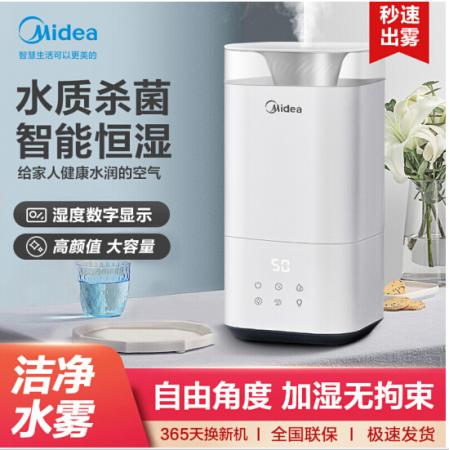 美的（Midea）加濕器辦公室桌面 低噪空氣加濕 銀離子材質(zhì) 上加水4L大容量3C40B