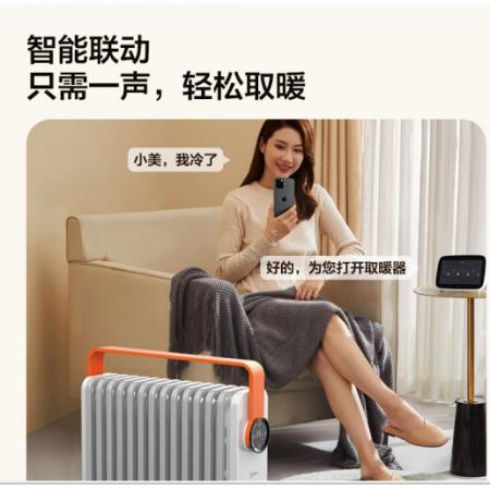 美的（Midea）暖陽(yáng)系列家用辦公智能IOT遠(yuǎn)程操控取暖器加濕器【套裝】