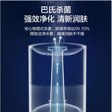 美的（Midea）加濕器辦公室桌面 低噪空氣加濕 熱霧上加水香薰4L大容量3Q40