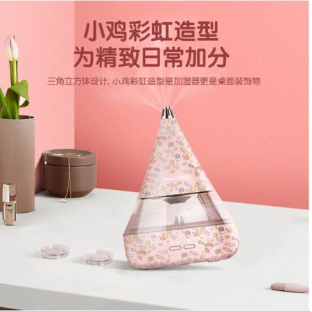 美的（Midea）空氣加濕器辦公室桌面香薰機 擴香機靜心瑜伽迷你小雞彩虹聯(lián)名款