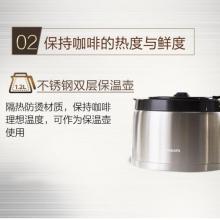 飛利浦（PHILIPS）咖啡機 全自動滴濾式帶磨豆保溫 預(yù)約功能 HD7753/00