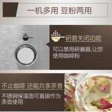 飛利浦（PHILIPS）咖啡機 全自動滴濾式帶磨豆保溫 預(yù)約功能 HD7753/00