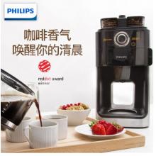 飛利浦（PHILIPS）咖啡機(jī) 全自動(dòng)雙豆槽自動(dòng)磨豆預(yù)約功能咖啡壺 HD7762/00