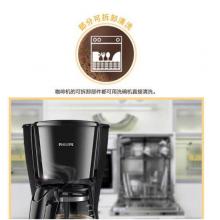 飛利浦（PHILIPS）咖啡機(jī) 滴漏式美式MINI咖啡壺 HD7432/20