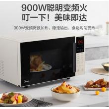 美的（Midea）智能微波爐 智能家電 光波燒烤 手機(jī)APP控制 云食譜 智能解凍 23L PC2320W