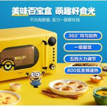 美的1.7L電水壺+美的800W大功率小黃人IP聯(lián)名變頻微波爐