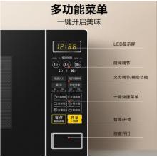 美的（Midea）快捷微波爐 微電腦操控 轉(zhuǎn)盤加熱 智能菜單 一鍵解凍 電子除味 觸控操作20升 M1-L213C