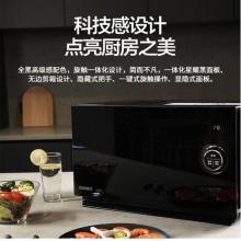 格蘭仕23升900W大功率微波變頻微烤一體光波爐微波爐G90F23CN3LV-PF(B0)