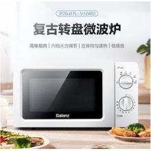 格蘭仕微波爐 6檔火力調(diào)節(jié) 旋鈕簡(jiǎn)易操作 微波爐P70J17L-V1(W0)