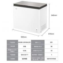 海爾 Haier 201升彩晶門體家用冰柜 氣懸浮減霜80%冷柜 BC/BD-201GHLZS1