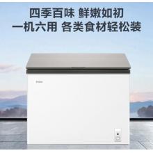 海爾 Haier 201升彩晶門體家用冰柜 氣懸浮減霜80%冷柜 BC/BD-201GHLZS1