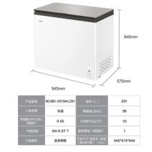 海爾 Haier 201升彩晶門體家用冰柜 氣懸浮減霜80%冷柜 BC/BD-201GHLZS1