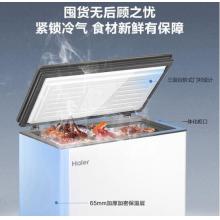 海爾 Haier 201升彩晶門體家用冰柜 氣懸浮減霜80%冷柜 BC/BD-201GHLZS1