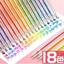 金值單盒18色混裝彩色閃光啫喱筆（1mm子彈頭）