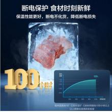 美的(Midea)336升 冷藏冷凍轉(zhuǎn)換冰柜 商用冷柜 臥式展示柜 節(jié)能省電 SD/SC-336HKMA