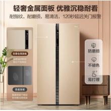 美的(Midea)專賣店套購BCD-508WTPZM(E)+BCD-535WKPZM(E)